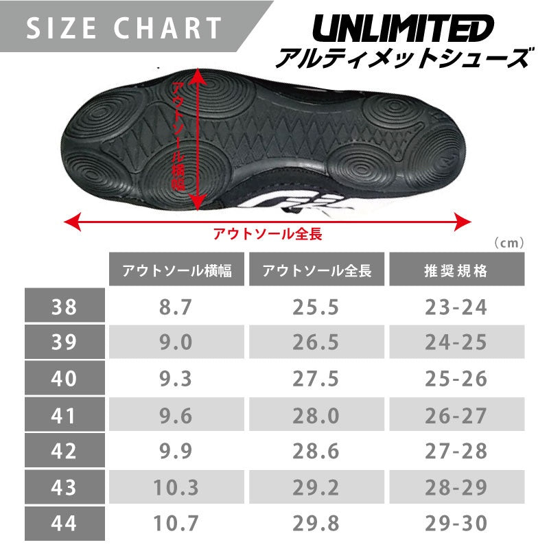 UNLIMITED Ultimate Lace Boots Jet Shoes Racing ULS-2110