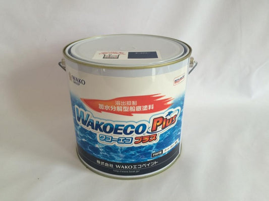 船底塗料　ワコーエコ プラス 溶出抑制 加水分解型船底塗料 4kg FRP用 ボート ヨット 漁船　WAKO ECO PlUS　亜酸化銅配合タイプ