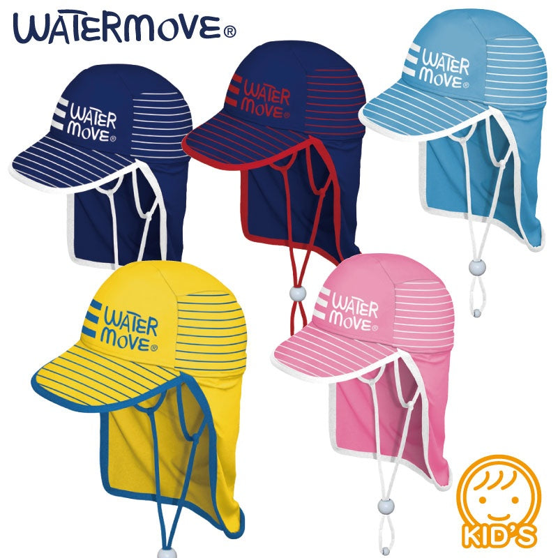 【半額】帽子 サマーキャップ こども キッズ フラップ付 夏 紫外線対策 水に浮く WATERMOVE  WFC-381 海水浴 プール