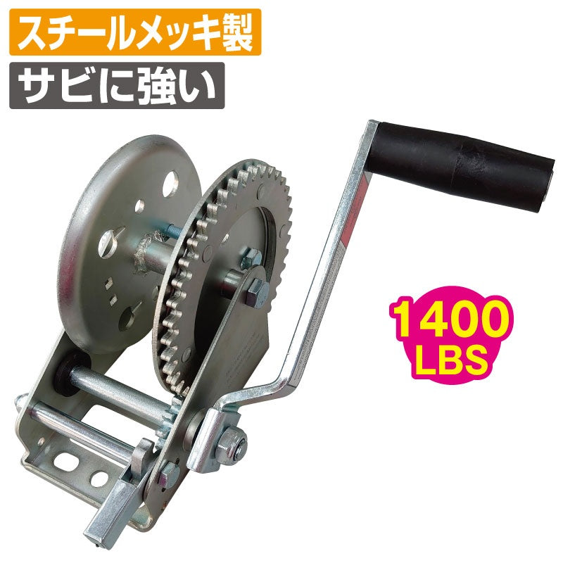 Steel plated hand winch maximum load 630kg 1400LBS WT-75Z-1400 Trailer parts Boat trailer towing