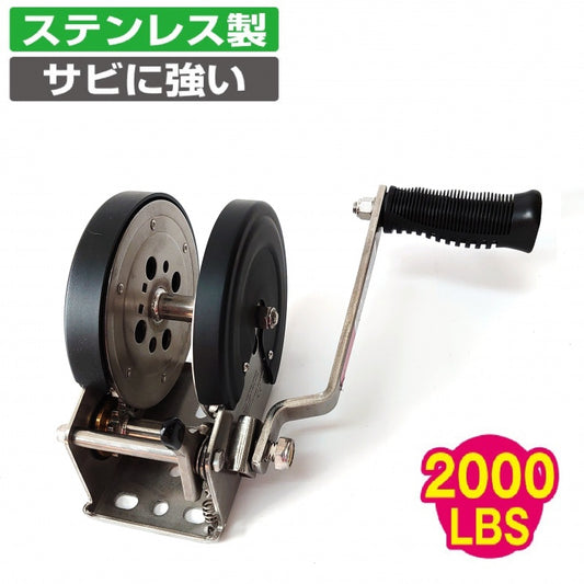 Boat Trailer Stainless Steel Double Gear Hand Winch Maximum Load 920kg Trailer Parts Towing WT-77S-20